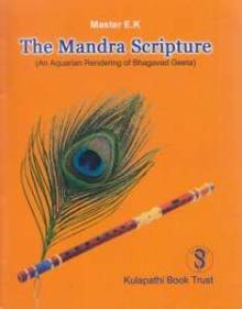 The Mandra Scripture. 