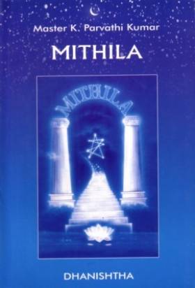 mithilatitle.jpg mithilatitle.jpg