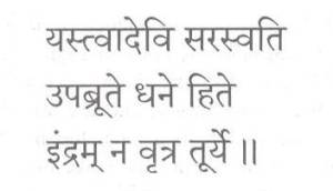 sukta5.jpg